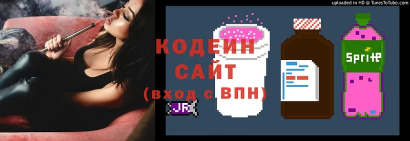 Кодеиновый сироп Lean напиток Lean (лин)  Рассказово 