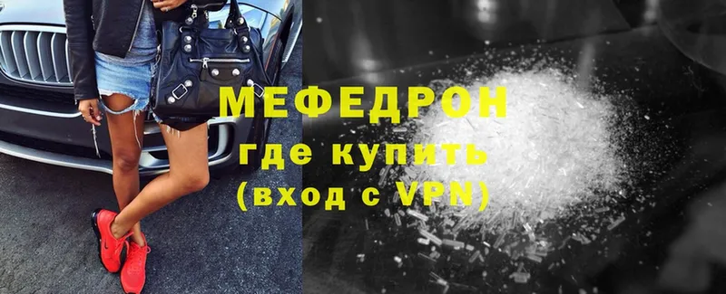 mega tor  хочу наркоту  Рассказово  МЯУ-МЯУ кристаллы 